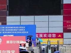 2024深圳珠宝展