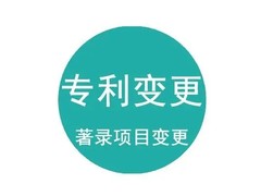 扬州注册