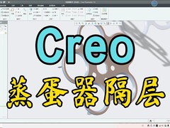 厦门领航模具设计编程培训中心