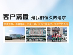 武汉保洁