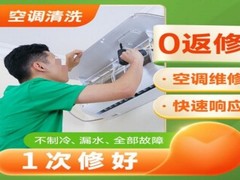 哈尔滨空调加氟