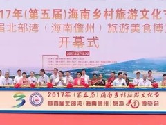 红帆会展