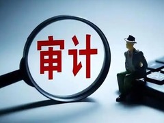 西安华安财税事务所有限公司