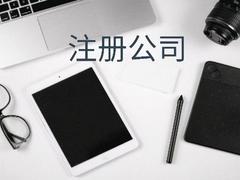 美到美成（重庆）企业管理咨询服务有限公司