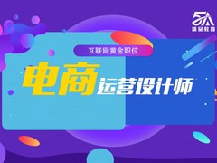 5a精品电脑培训学校