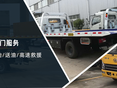 南昌本地吊车救援服务
