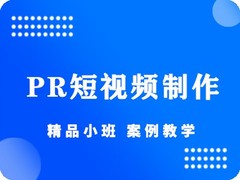 东莞长安迅驰电商培训