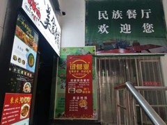河南大果转租网1