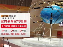 皇苹果家居用品集团有限公司