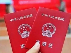 萧山律师事务所