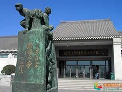 誠志天鴻