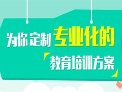 云南五年制大专（全日制学历教育）