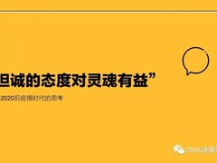 美國DMK