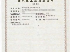 天津市华禹企业管理有限公司