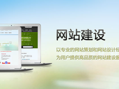 惠州网站设计