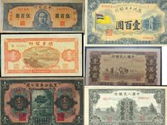 鞍山纸币钱币回收行