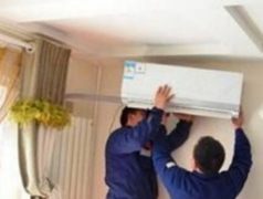 貴陽搬家公司 貴陽空調移機拆裝