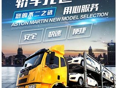 車拖拖專業(yè)汽車道路救援