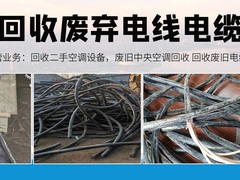 浙江德心物资回收有限公司