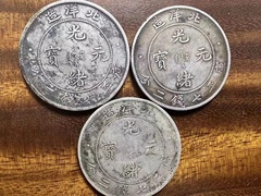 长期高价回收银元