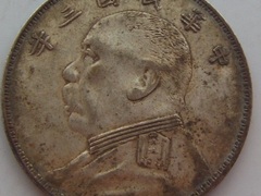 鞍山纸币钱币回收行