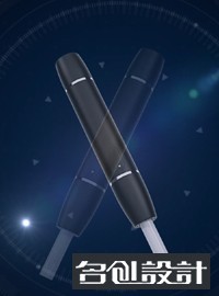 名创设计