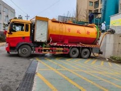 成都汇浈环保工程有限公司