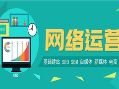 淄博微信营销培训