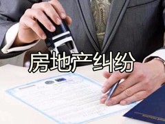 广东巨通律师事务所