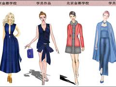 北京金都服裝職業(yè)培訓(xùn)學(xué)校