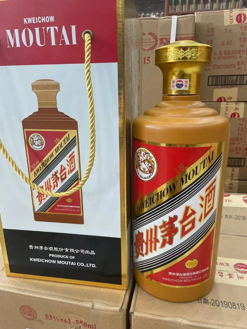 上門(mén)回收各種酒水煙酒禮品