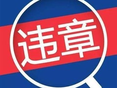 西安车辆违章咨询电话