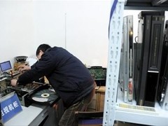 全市家電維修服務(wù)中心