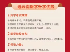口腔医学全国服务咨询中心