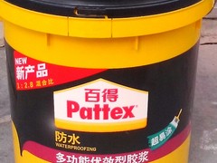 汉高百得防水（长沙）总经销