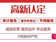 北京兴知知识产权代理事务所