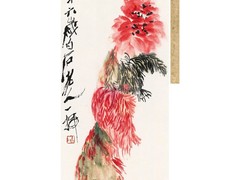哈佈斯堡國際拍賣有限公司
