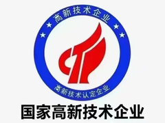 山东凯文知识产权代理有限公司