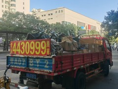 太原搬家公司