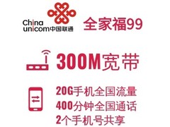 大连联通