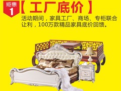 深圳阳光365办公家具