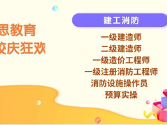 昆山才思教育