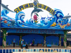 海口自由行