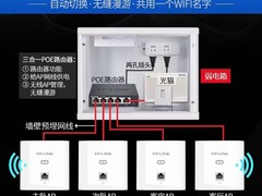 苏州特斯泊智能化工程有限公司