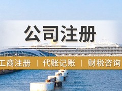 上饶市中朋会计服务有限公司