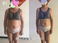 韩祯伊美业