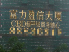 广州敏彤广告有限公司
