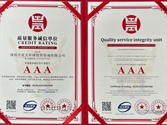 亚太环球移民