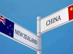 新西兰移民