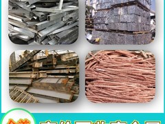 平湖废品回收有限公司